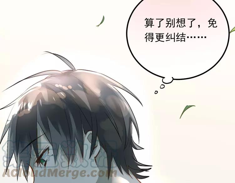 The Tyrant Falls in Love (Can Can) Ch.14 p43