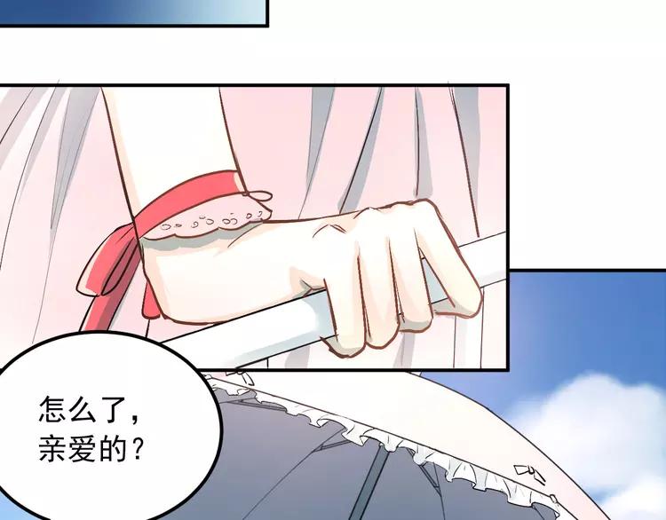 The Tyrant Falls in Love (Can Can) Ch.14 p48