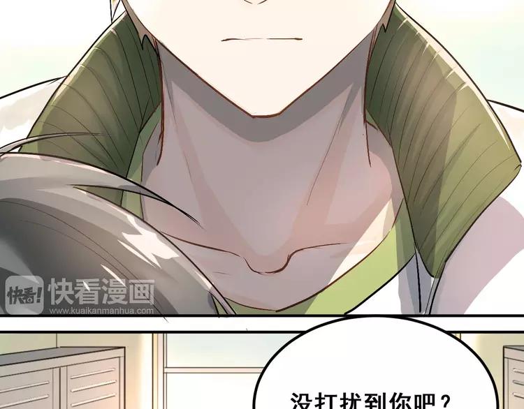 The Tyrant Falls in Love (Can Can) Ch.14 p5