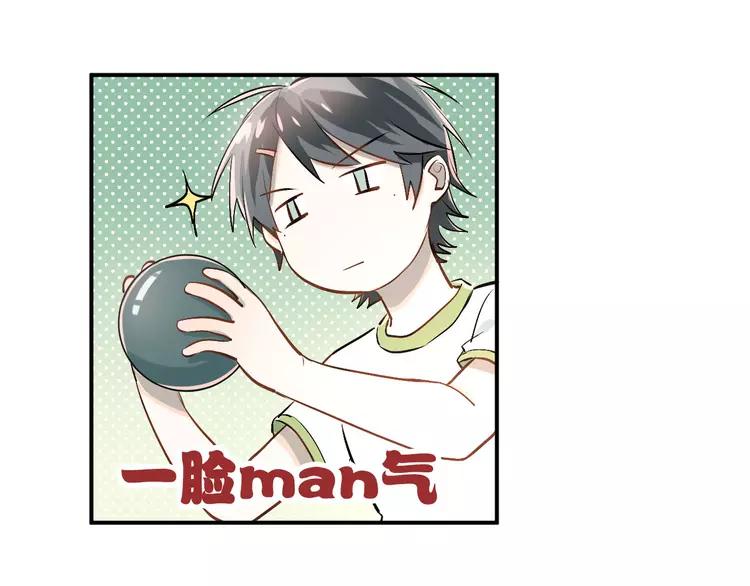 The Tyrant Falls in Love (Can Can) Ch.14 p51