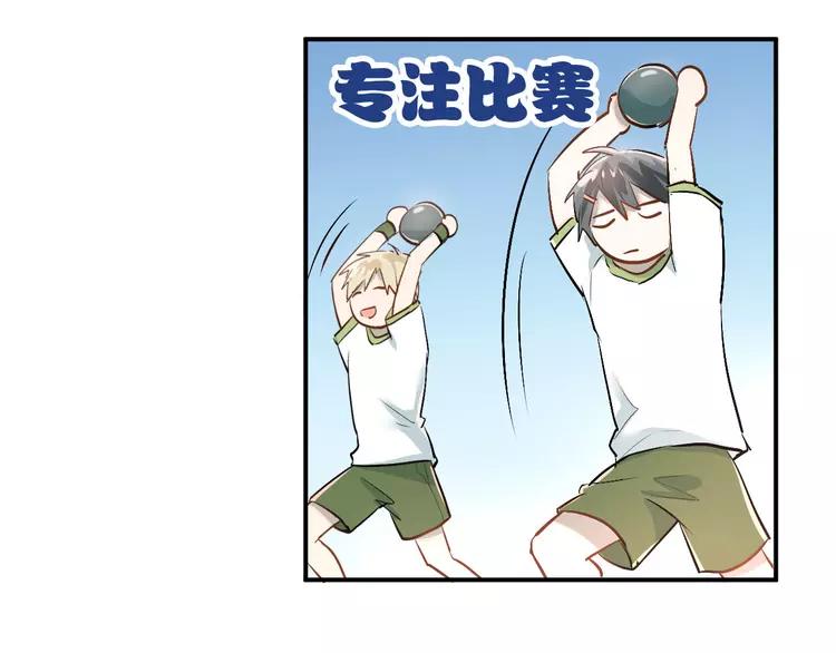 The Tyrant Falls in Love (Can Can) Ch.14 p52