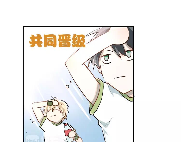 The Tyrant Falls in Love (Can Can) Ch.14 p53
