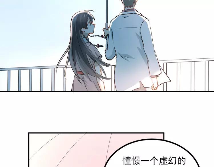 The Tyrant Falls in Love (Can Can) Ch.14 p59