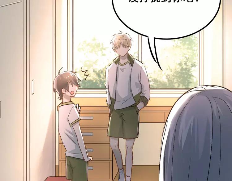 The Tyrant Falls in Love (Can Can) Ch.14 p6