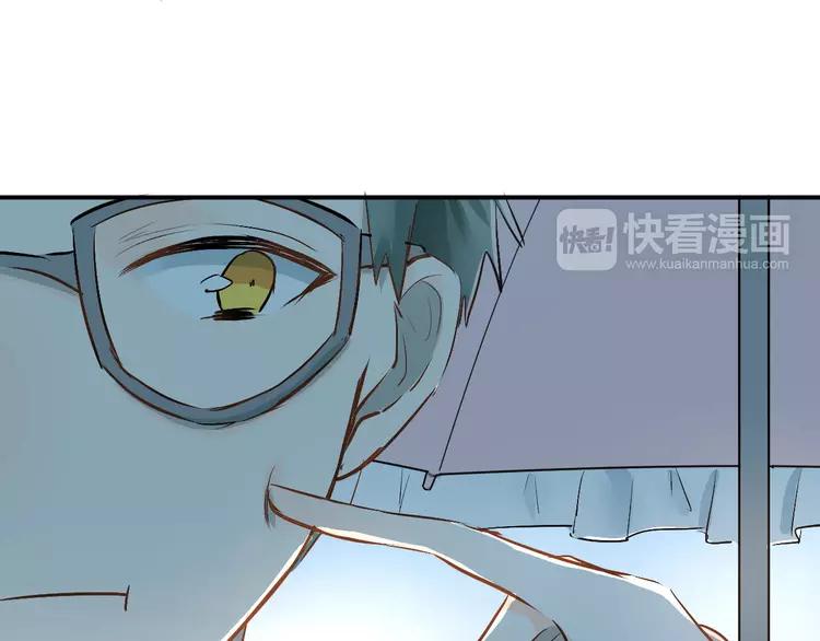 The Tyrant Falls in Love (Can Can) Ch.14 p61