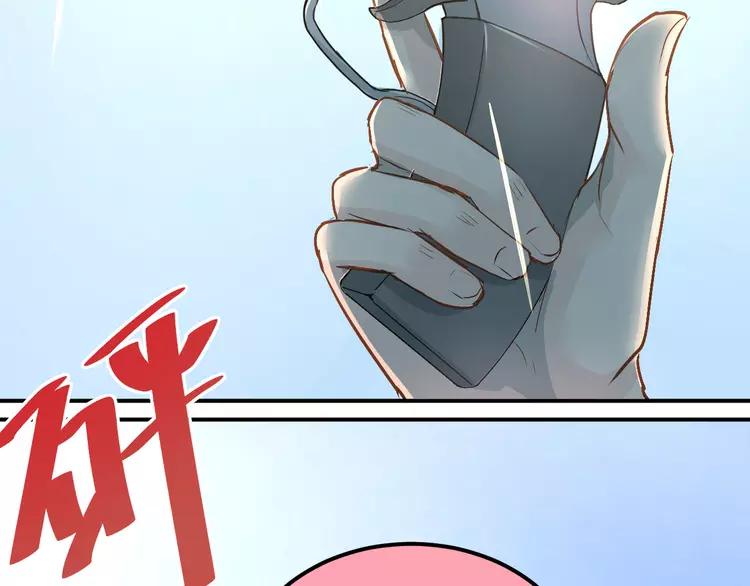 The Tyrant Falls in Love (Can Can) Ch.14 p67