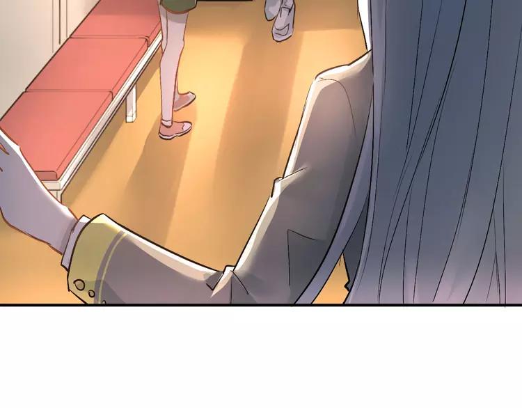 The Tyrant Falls in Love (Can Can) Ch.14 p7