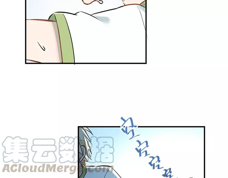 The Tyrant Falls in Love (Can Can) Ch.14 p71