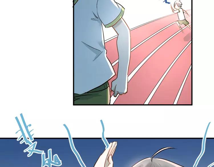 The Tyrant Falls in Love (Can Can) Ch.14 p72