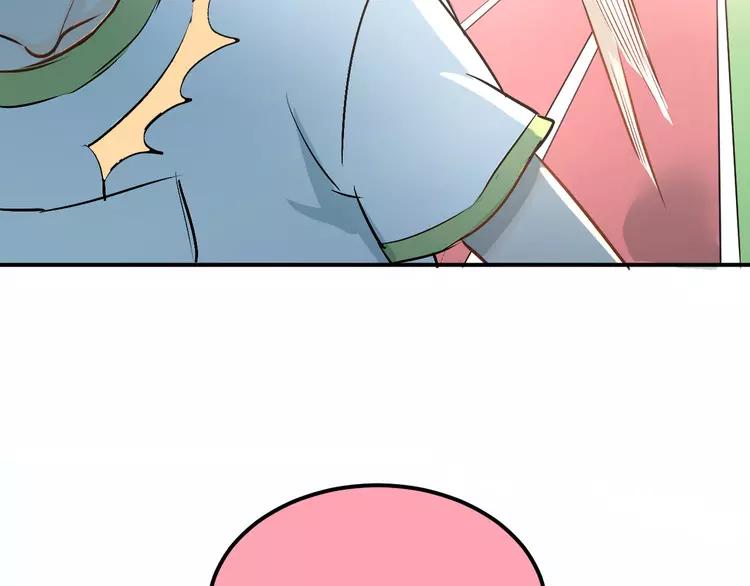 The Tyrant Falls in Love (Can Can) Ch.14 p77