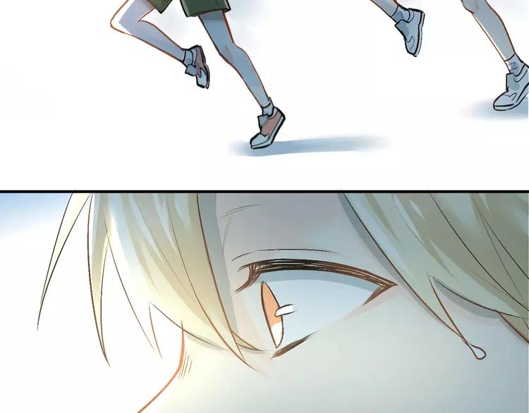 The Tyrant Falls in Love (Can Can) Ch.14 p79