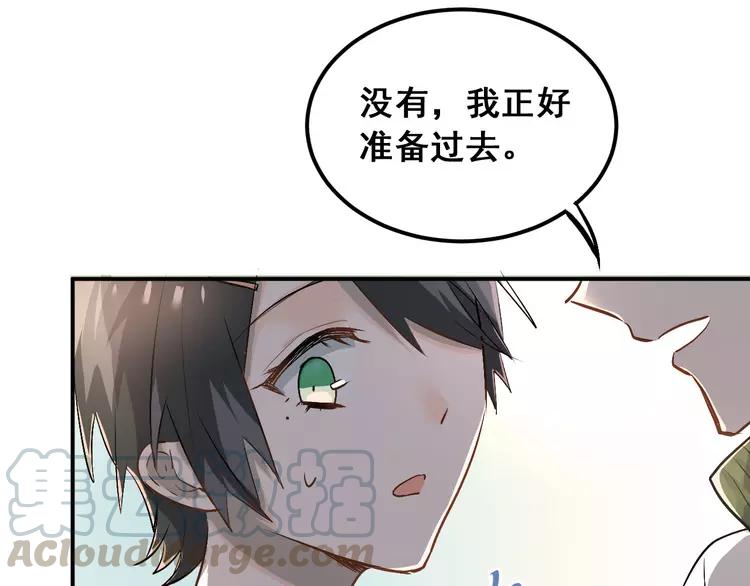 The Tyrant Falls in Love (Can Can) Ch.14 p8