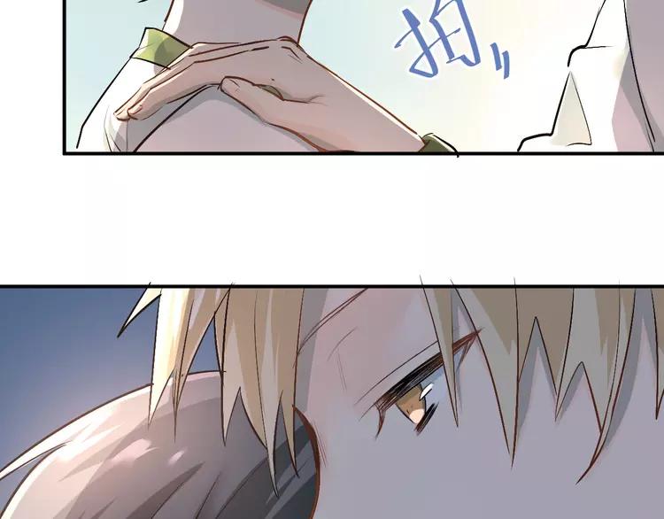 The Tyrant Falls in Love (Can Can) Ch.14 p9