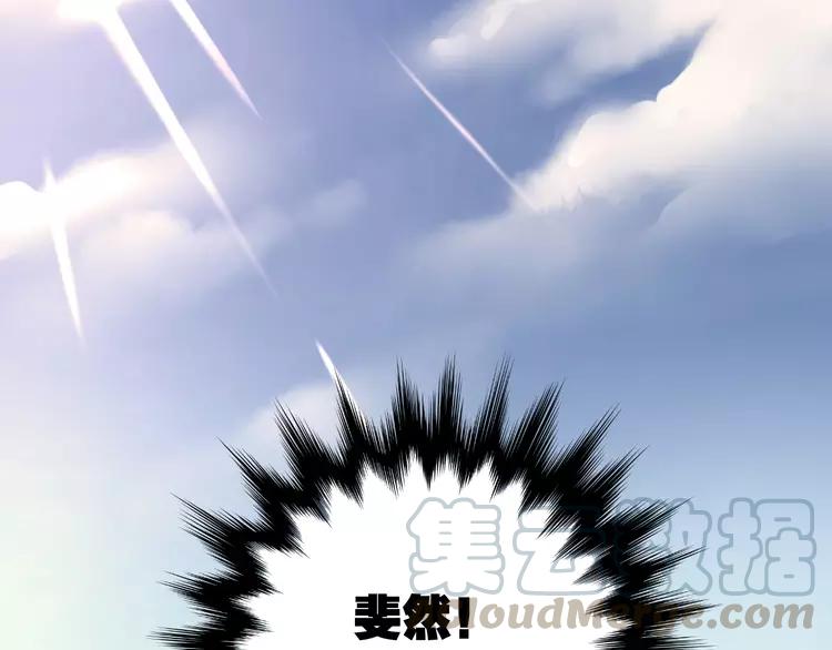 The Tyrant Falls in Love (Can Can) Ch.15 p1