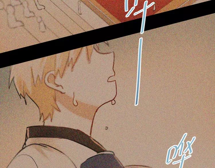 The Tyrant Falls in Love (Can Can) Ch.15 p11