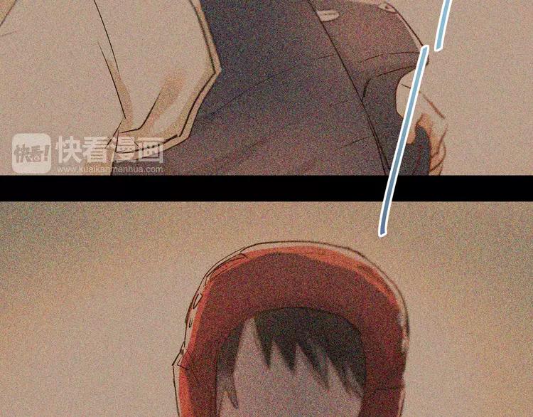 The Tyrant Falls in Love (Can Can) Ch.15 p12