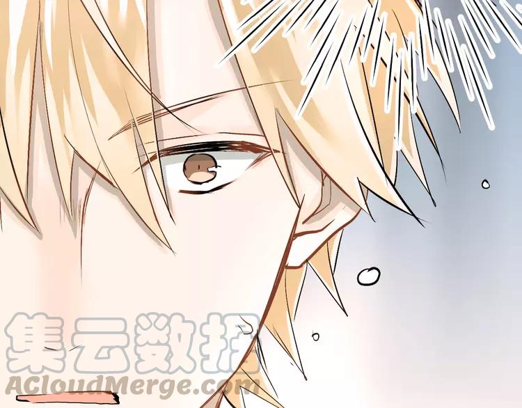 The Tyrant Falls in Love (Can Can) Ch.15 p15