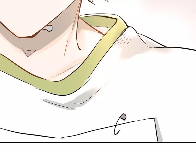 The Tyrant Falls in Love (Can Can) Ch.15 p16