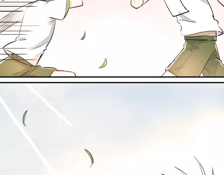 The Tyrant Falls in Love (Can Can) Ch.15 p19