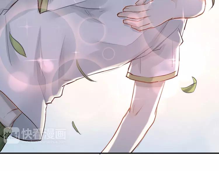 The Tyrant Falls in Love (Can Can) Ch.15 p21