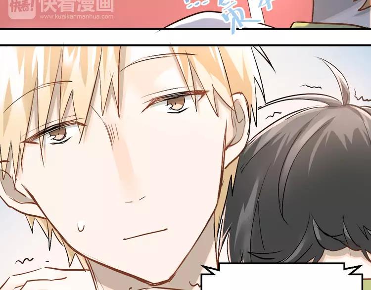 The Tyrant Falls in Love (Can Can) Ch.15 p28