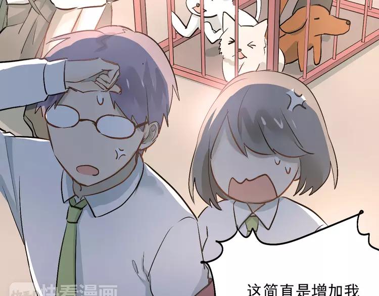 The Tyrant Falls in Love (Can Can) Ch.15 p34