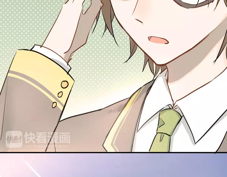 The Tyrant Falls in Love (Can Can) Ch.15 p37