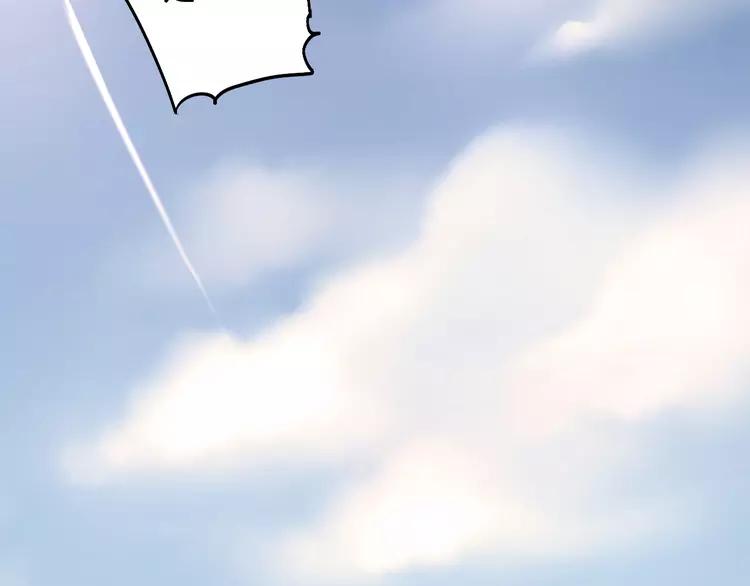 The Tyrant Falls in Love (Can Can) Ch.15 p39
