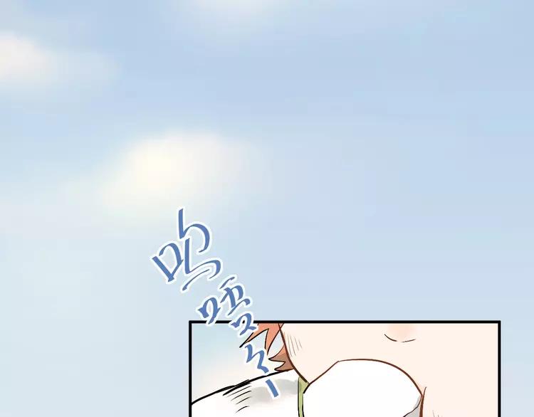 The Tyrant Falls in Love (Can Can) Ch.15 p40