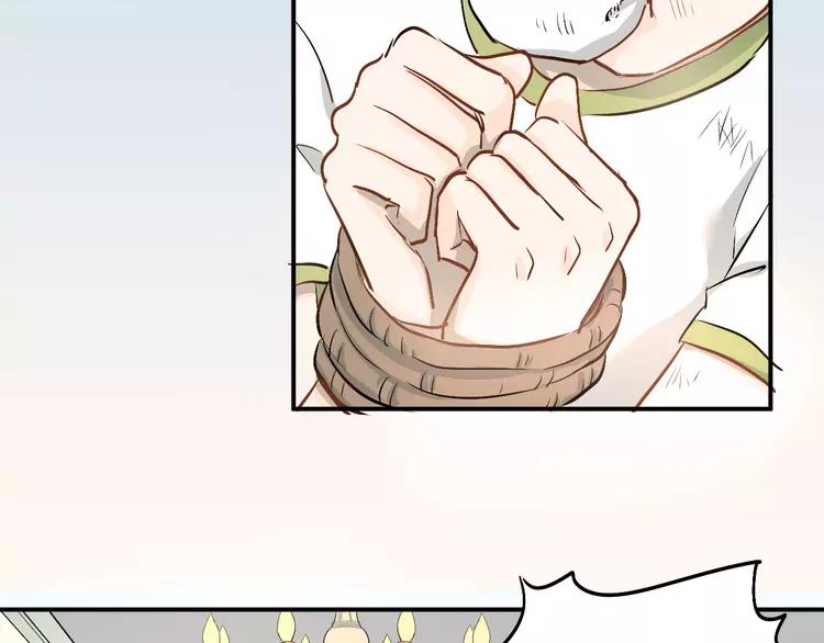 The Tyrant Falls in Love (Can Can) Ch.15 p41