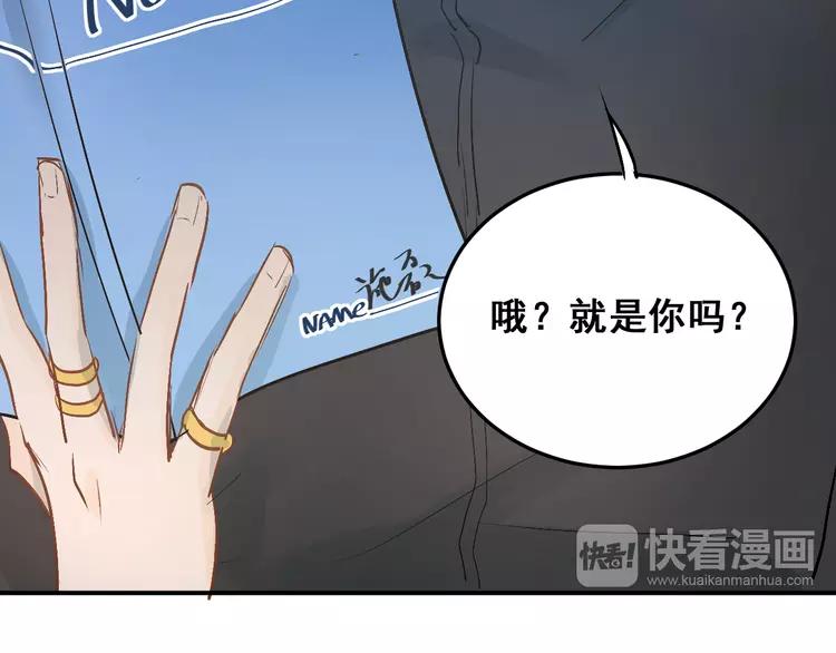 The Tyrant Falls in Love (Can Can) Ch.15 p45