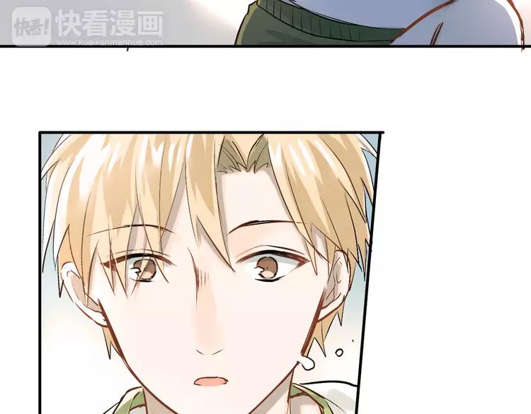 The Tyrant Falls in Love (Can Can) Ch.15 p5