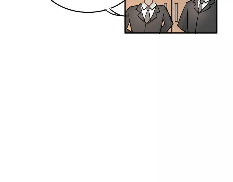 The Tyrant Falls in Love (Can Can) Ch.15 p51