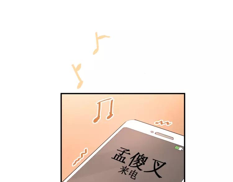 The Tyrant Falls in Love (Can Can) Ch.15 p52