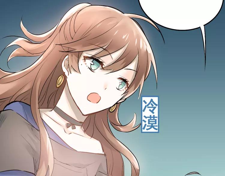 The Tyrant Falls in Love (Can Can) Ch.15 p55