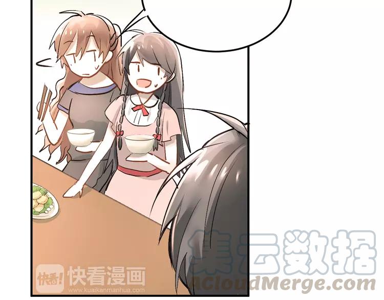The Tyrant Falls in Love (Can Can) Ch.15 p57