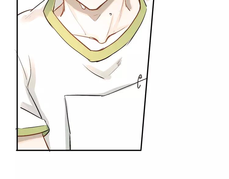 The Tyrant Falls in Love (Can Can) Ch.15 p6