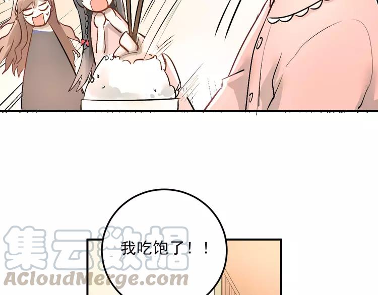 The Tyrant Falls in Love (Can Can) Ch.15 p64