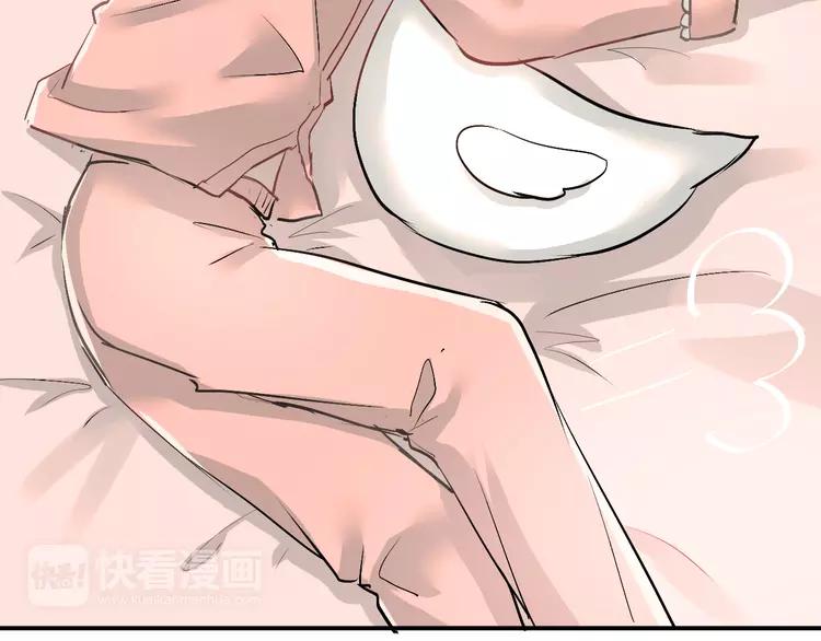The Tyrant Falls in Love (Can Can) Ch.15 p67