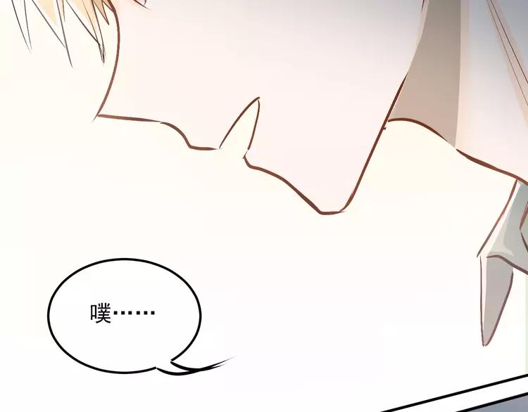 The Tyrant Falls in Love (Can Can) Ch.15 p79