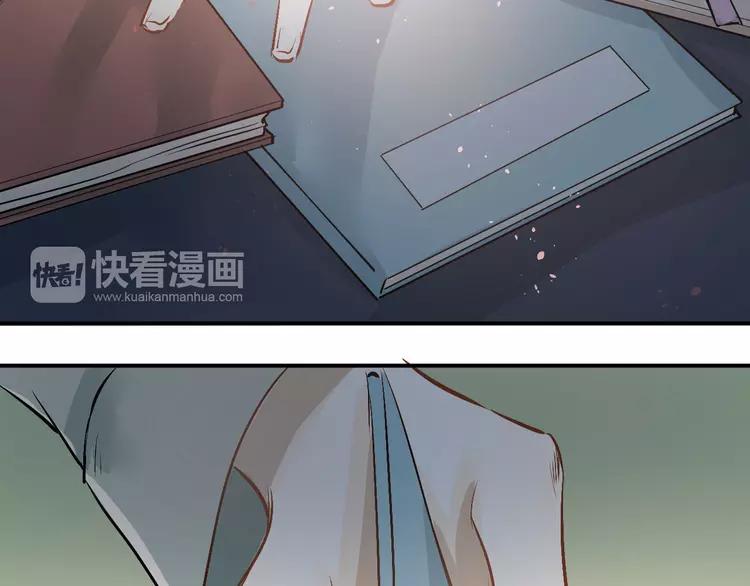 The Tyrant Falls in Love (Can Can) Ch.15 p83