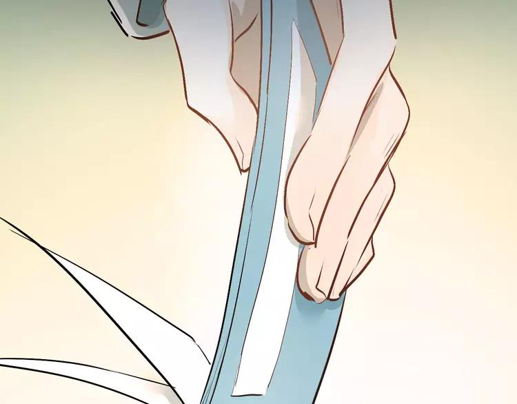 The Tyrant Falls in Love (Can Can) Ch.15 p84