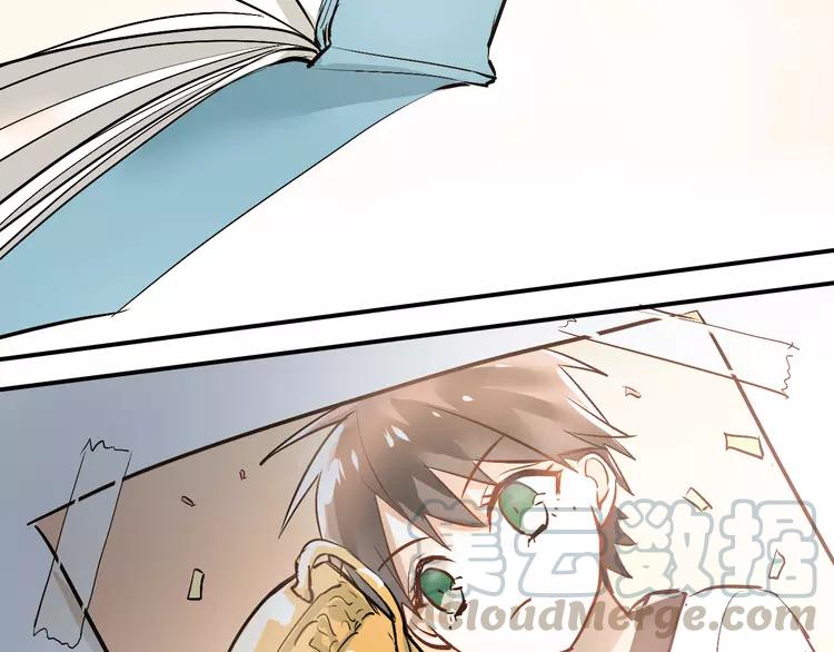 The Tyrant Falls in Love (Can Can) Ch.15 p85
