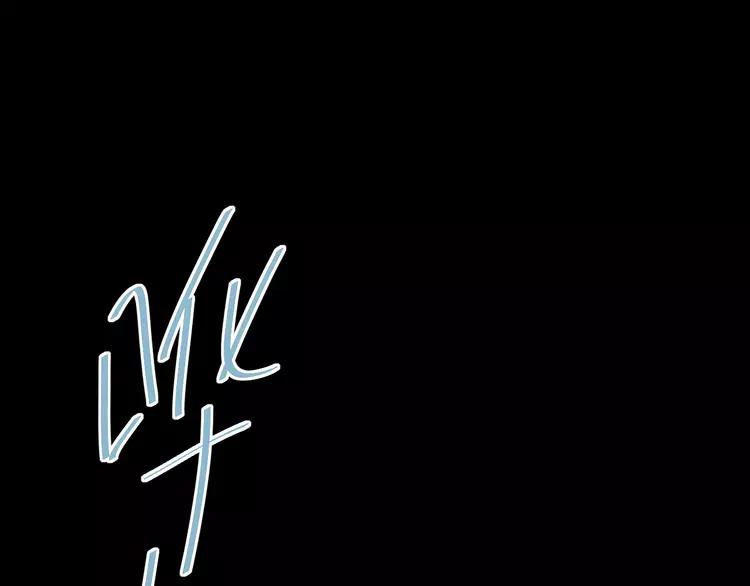 The Tyrant Falls in Love (Can Can) Ch.15 p9