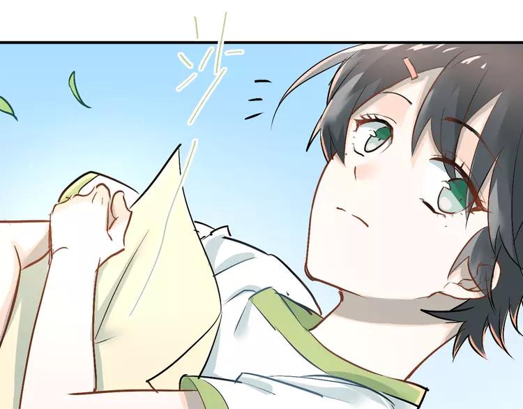 The Tyrant Falls in Love (Can Can) Ch.16 p14