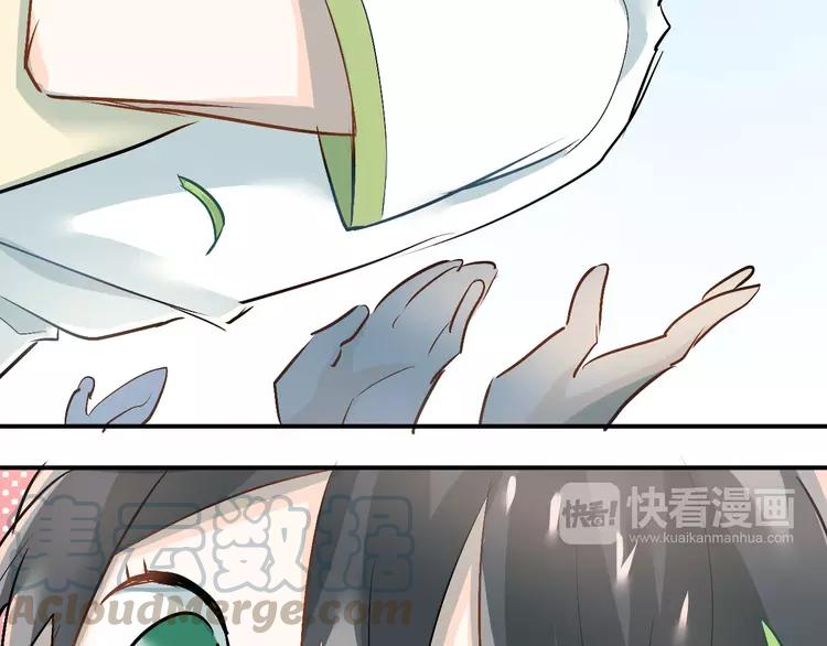 The Tyrant Falls in Love (Can Can) Ch.16 p15
