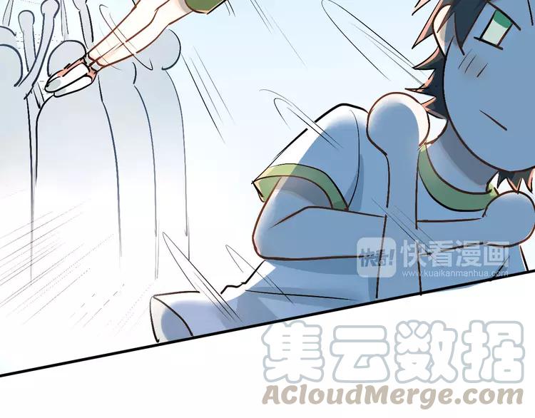 The Tyrant Falls in Love (Can Can) Ch.16 p22