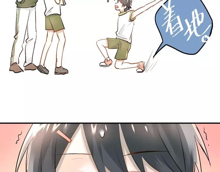 The Tyrant Falls in Love (Can Can) Ch.16 p24