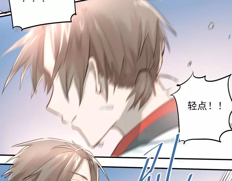 The Tyrant Falls in Love (Can Can) Ch.16 p33