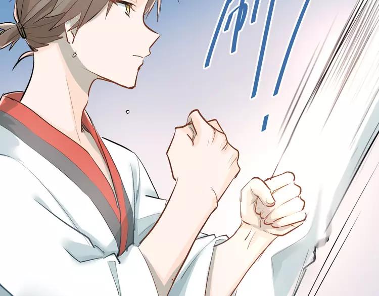 The Tyrant Falls in Love (Can Can) Ch.16 p34